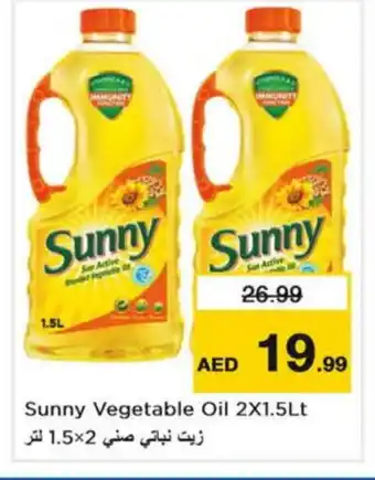 Last Chance SUNNY Vegetable Oil offer