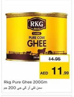 Nesto RKG Ghee offer