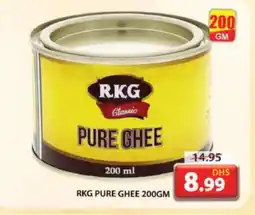 Grand Hyper Market RKG Ghee offer