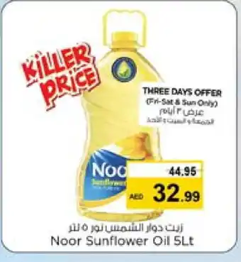 Nesto NOOR Sunflower Oil offer