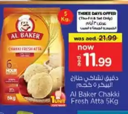 Nesto AL BAKER Atta offer