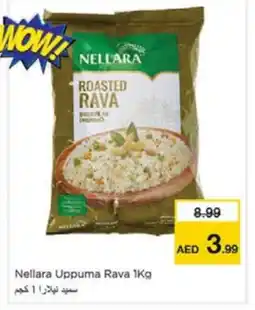 Nesto NELLARA Semolina / Rava offer