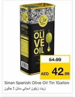 Nesto SINAN Extra Virgin Olive Oil offer