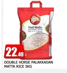 Al Madina DOUBLE HORSE Matta Rice offer