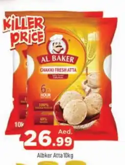 Al Madina AL BAKER Atta offer