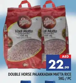 Al Madina DOUBLE HORSE Matta Rice offer