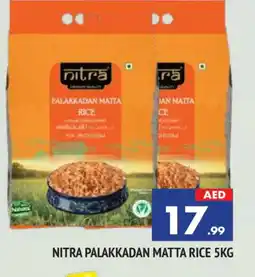 Al Madina NATIONAL Matta Rice offer