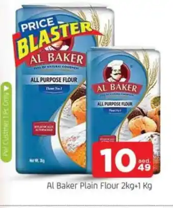 Al Madina AL BAKER All Purpose Flour offer