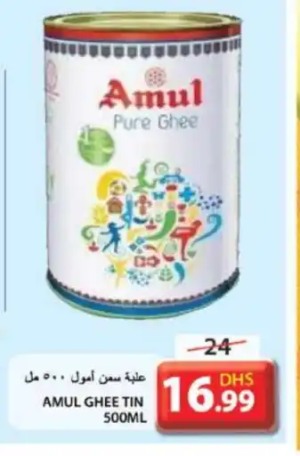 Grand Hyper Market AMUL Ghee offer