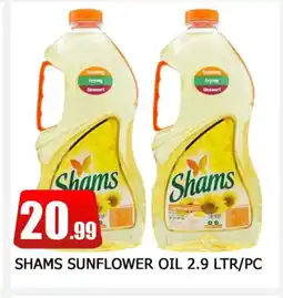 Al Madina SHAMS Sunflower Oil offer