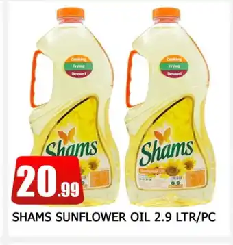 Al Madina SHAMS Sunflower Oil offer