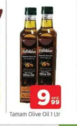 Al Madina TAMAM Olive Oil offer