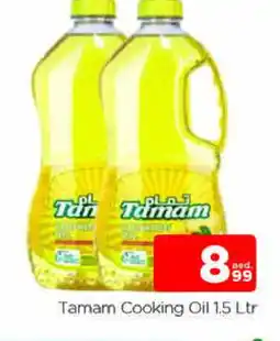 Al Madina TAMAM Cooking Oil offer