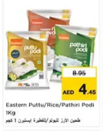 Nesto EASTERN Rice Powder / Pathiri Podi offer