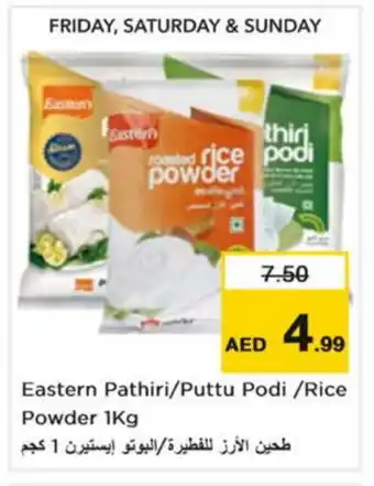 Nesto EASTERN Rice Powder / Pathiri Podi offer