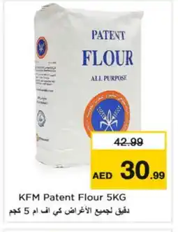 Nesto KFM All Purpose Flour offer