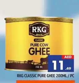 Al Madina RKG Ghee offer