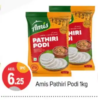 Talal Market AMIS Rice Powder / Pathiri Podi offer