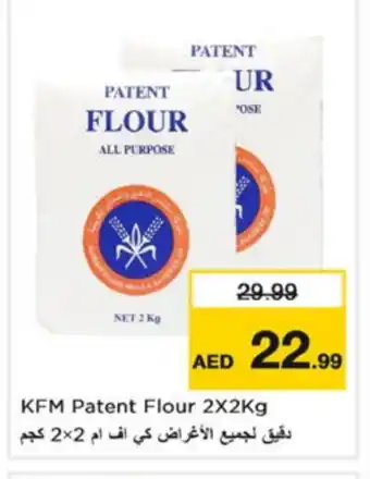 Nesto KFM All Purpose Flour offer