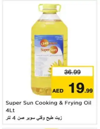 Nesto SUPERSUN Cooking Oil offer