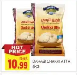 Al Madina DAHABI Atta offer