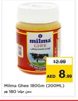 Last Chance MILMA Ghee offer