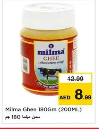 Last Chance MILMA Ghee offer