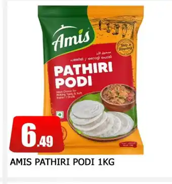 Al Madina AMIS Rice Powder / Pathiri Podi offer