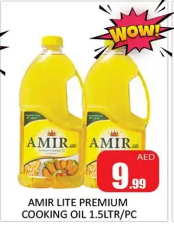 Al Madina AMIR Cooking Oil offer