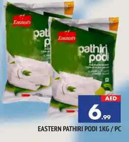 Al Madina EASTERN Rice Powder / Pathiri Podi offer