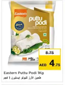 Nesto EASTERN Pottu Podi offer