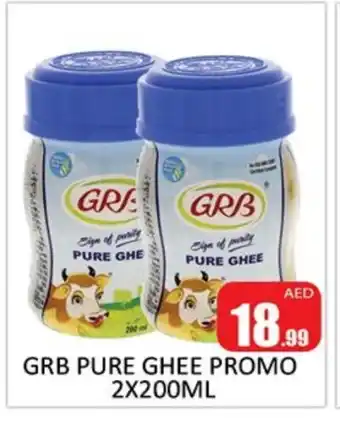 Al Madina GRB Ghee offer