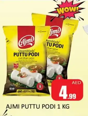 Al Madina AJMI Pottu Podi offer