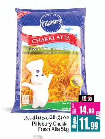 Ansar Mall PILLSBURY Atta offer