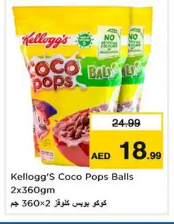 Last Chance KELLOGGS Cereals offer