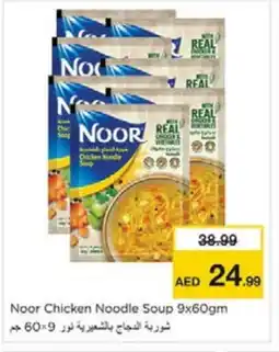 Nesto NOOR Noodles offer