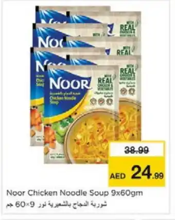 Nesto NOOR Noodles offer