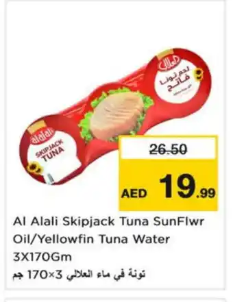 Nesto AL ALALI Tuna - Canned offer