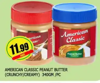 Al Madina AMERICAN CLASSIC Peanut Butter offer