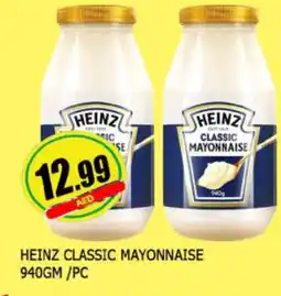 Al Madina HEINZ Mayonnaise offer