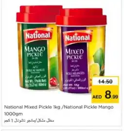 Nesto NATIONAL Pickle offer