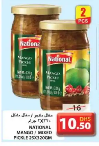 Grand Hyper Market NATIONAL Pickle offer