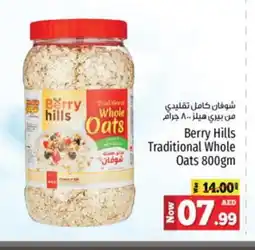 Kenz Hypermarket BERRY HILLS Oats offer