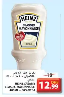 Grand Hyper Market HEINZ Mayonnaise offer