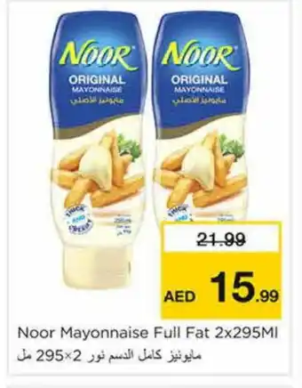 Nesto NOOR Mayonnaise offer