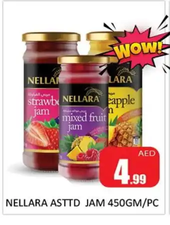 Al Madina NELLARA Jam offer