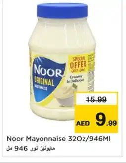 Nesto NOOR Mayonnaise offer