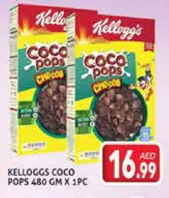 Palm Centre KELLOGGS Cereals offer