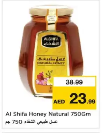 Nesto AL SHIFA Honey offer