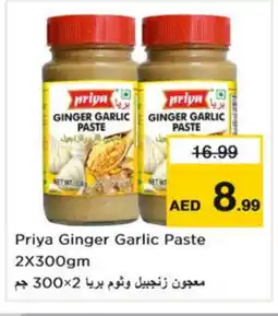 Nesto PRIYA Garlic Paste offer